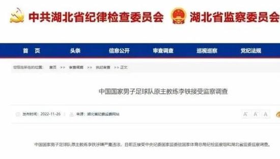 曼城只准备就超过3000万欧元的报价进行商谈，这对于经济困难的巴萨来说很难办，他们和球员都需要选择对策。